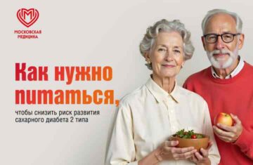 Как нужно питаться, чтобы снизить риск развития сахарного диабета второго типа